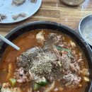 개성왕순대 | 서울대 입구/낙성대역 맛집 <기절초풍 왕순대>, 진짜 맛으로 기절 초풍하는 순대국 집