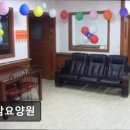 하이런빌딩 | [시흥 요양원/추천/후기/가격] 예담요양원 시흥 예담요양원, 평온한 분위기