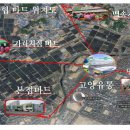 우리마트가좌 이미지