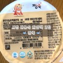 수유한우마을 | 7개월 아기 시판 이유식 체험팩 후기 2편 짱죽 이유식 🥣👶🏻🤍 (시판 이유식, 이유식 체험, 짱죽 이유식)