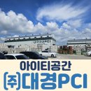 대경맨홀 이미지