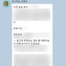 LG에너지솔루션 부속의원 네이버블로그