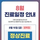 구로바로본365의원 이미지