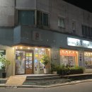 수서골목냉면 네이버블로그