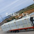 우일페인트