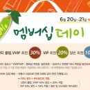 이니스프리이마트 - 서귀포시 일주동로 9209 | 이니스프리이마트