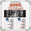 위드 헬스PT 이미지