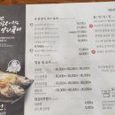 금강산찜한정식 이미지