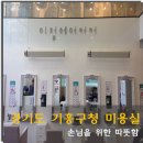 태광미용실