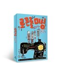 현대미싱 이미지