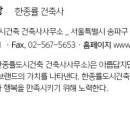 디이테크설비컨설턴트