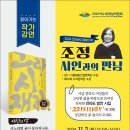 율촌도서관 이미지