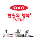행복이벤트 스포츠조선