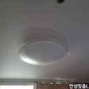 동아불암106동경로당 | 노원구 상계동 동아불암아파트 106동 LED 방등, 주방등 설치