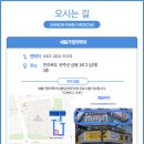 새봄가정의학과의원