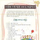 압구정노인복지센터 이미지