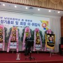 남상초등학교 이미지