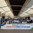 고향청과 - 부천시 오정구 상오정로19번길 40 | 고향청과