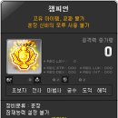 챔피언샵 이미지