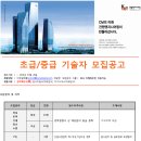 건원건설(주)