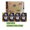 라이온코리아 주식회사 이미지