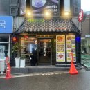 계산역 4번 출구 | 인천 계산역 막걸리맛집 새마을전집 – 해창막걸리 파는 계산동술집 추천