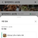 레몬비 삼산점 네이버블로그