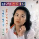 남자는배여자는항구 티스토리