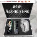 테로손일산점 이미지