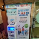 용인대한호태권도장 이미지