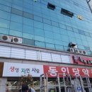 소라 노래연습장 이미지