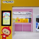 트니트니 이미지