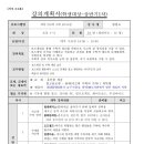 쏙쏙 사고력 수학 보드교실 이미지