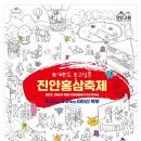 마이산홍삼족욕카페