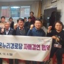 글로벌경로당 이미지