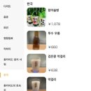 동춘역 5,6번출구사이 | 삿포로 코레가 징기스칸 예약 메뉴 스스키노 양고기 후기