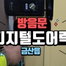 CU 금산여고점 네이버블로그