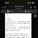 세탁을부탁해 이미지