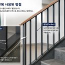 평강건축설비 네이버블로그