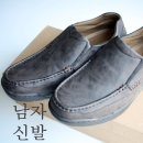 H1810 | 부담없는 가격, 편한 남자가죽신발/로퍼