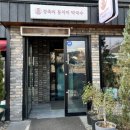 정족리동치미막국수 이미지