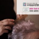 구포일심요양병원 이미지