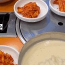 김명자굴국밥전문점(북창점) 이미지