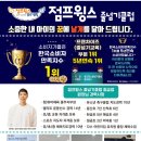 점프윙스줄넘기클럽칠금점 네이버블로그