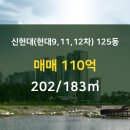 현대부동산중개 이미지