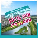 한신 합동공인중개사사무소 이미지