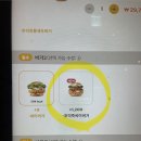 맘스피자 안양연성대점 | 맘스터치 후덕죽 치킨 통새우 싸이버거 신메뉴 가격 솔직 후기