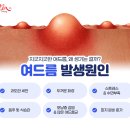 피움의원 이미지