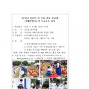 사단법인예지원 이미지