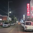 금강산가든 이미지